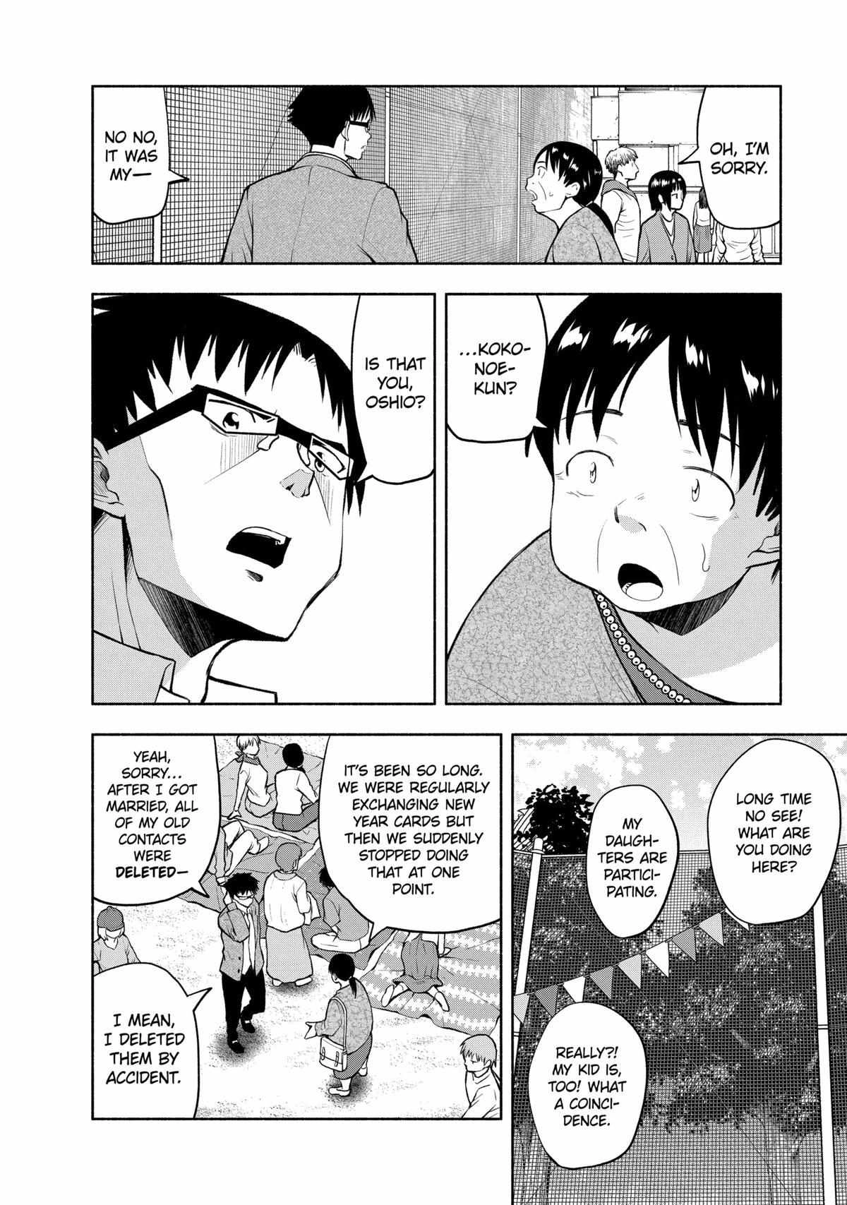 Omoi ga Omoi Omoi-san Chapter 88 7